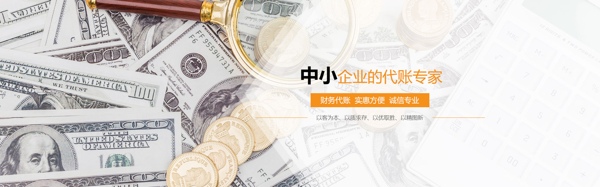 跨国架构税负测算沙盘移动端展示