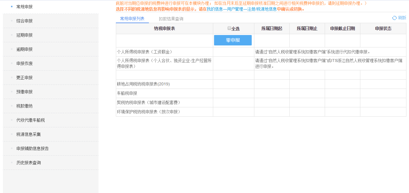 掌握税率计算方法轻松应对生活中的税务挑战与变化(图1)