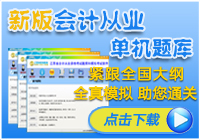 运用状态空间模型估计我国动态的最优宏观税负(图1)